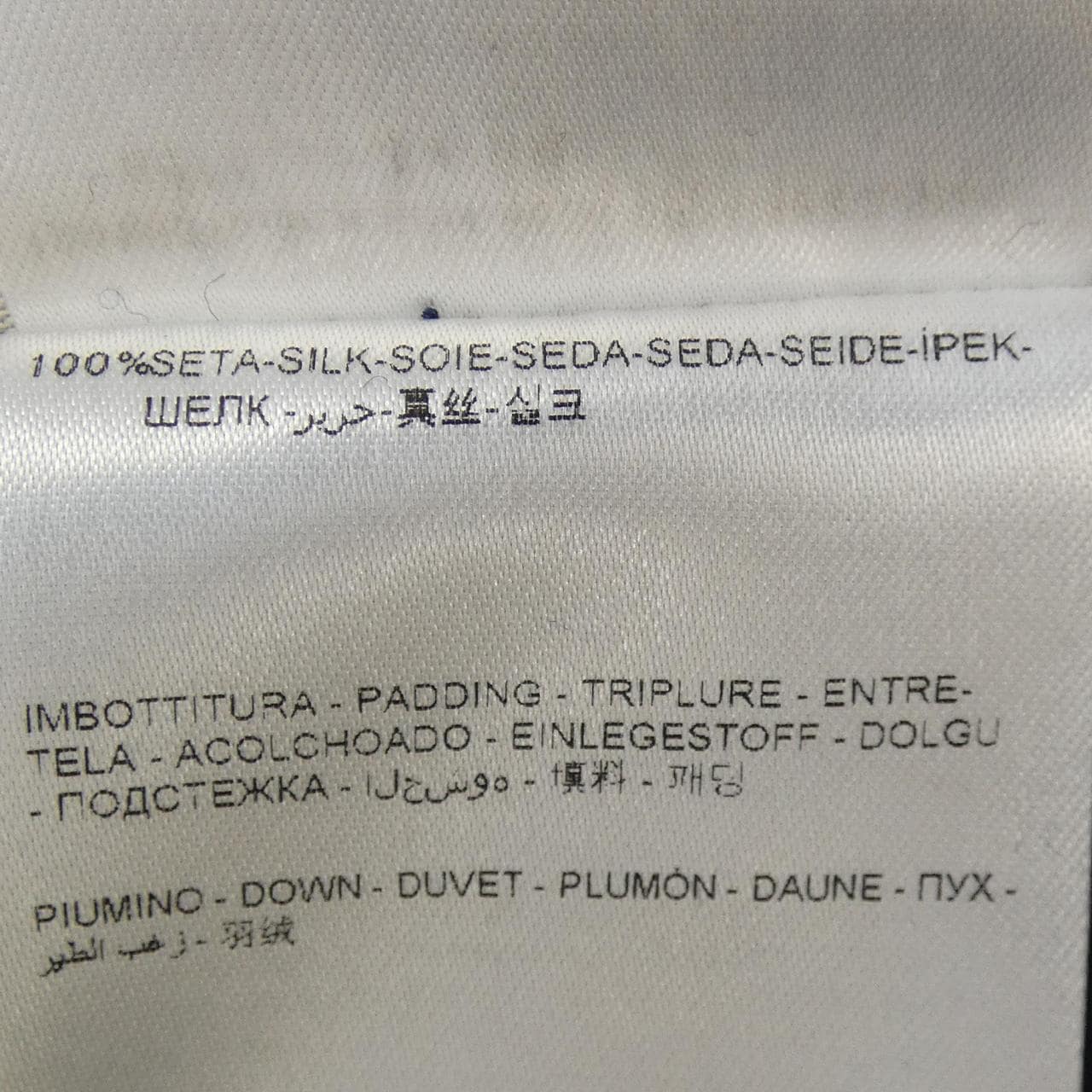 モンクレールエス MONCLER S SEINA ダウンジャケット