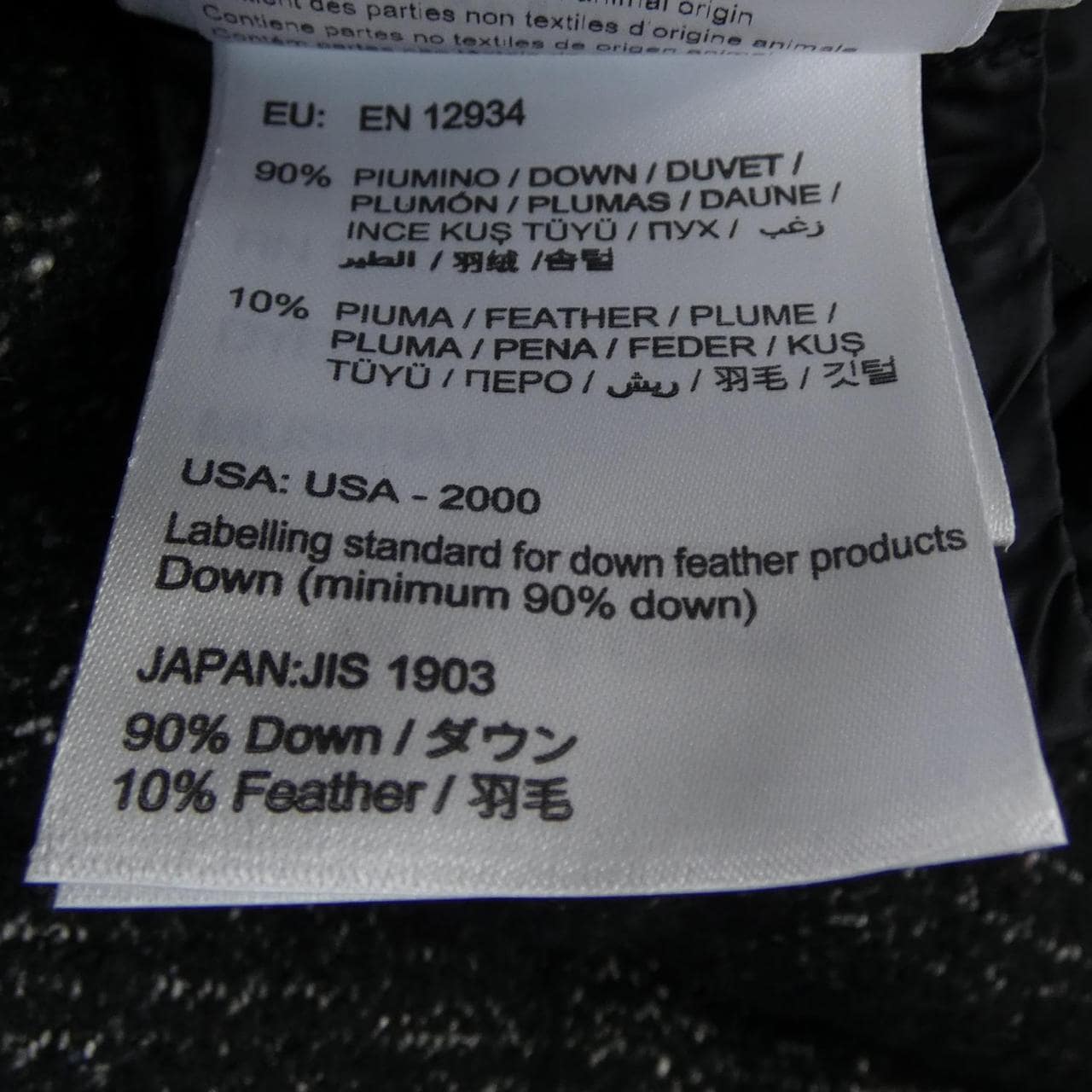 モンクレール MONCLER SEYNET ダウンコート