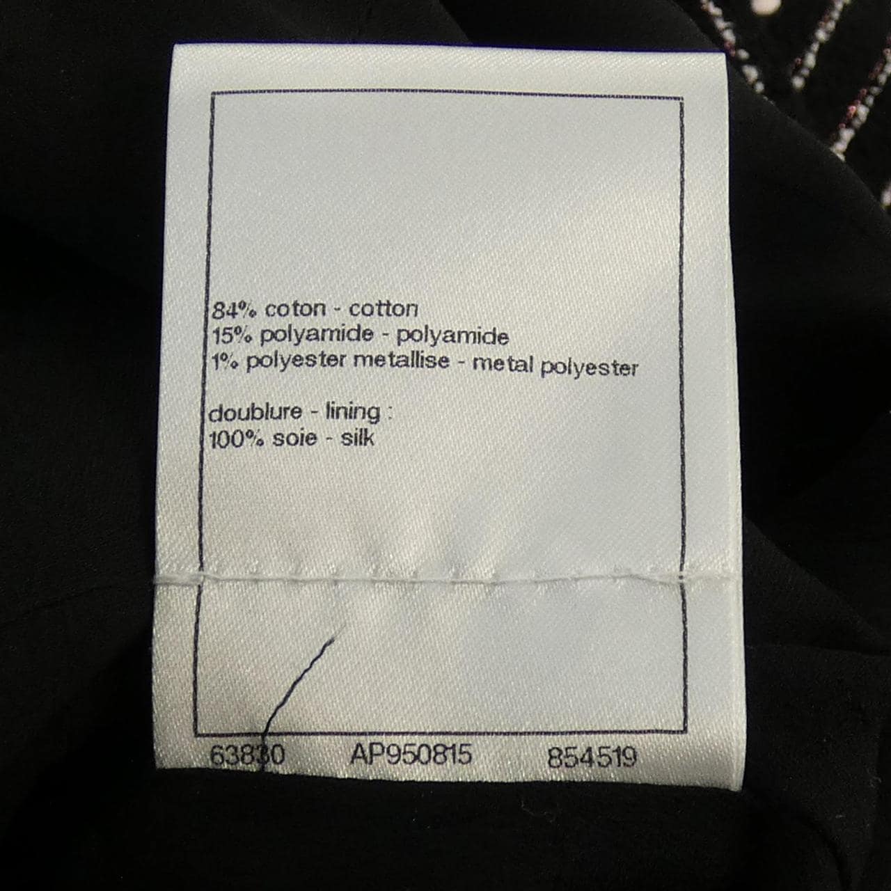 シャネル CHANEL P74415V65919 コート