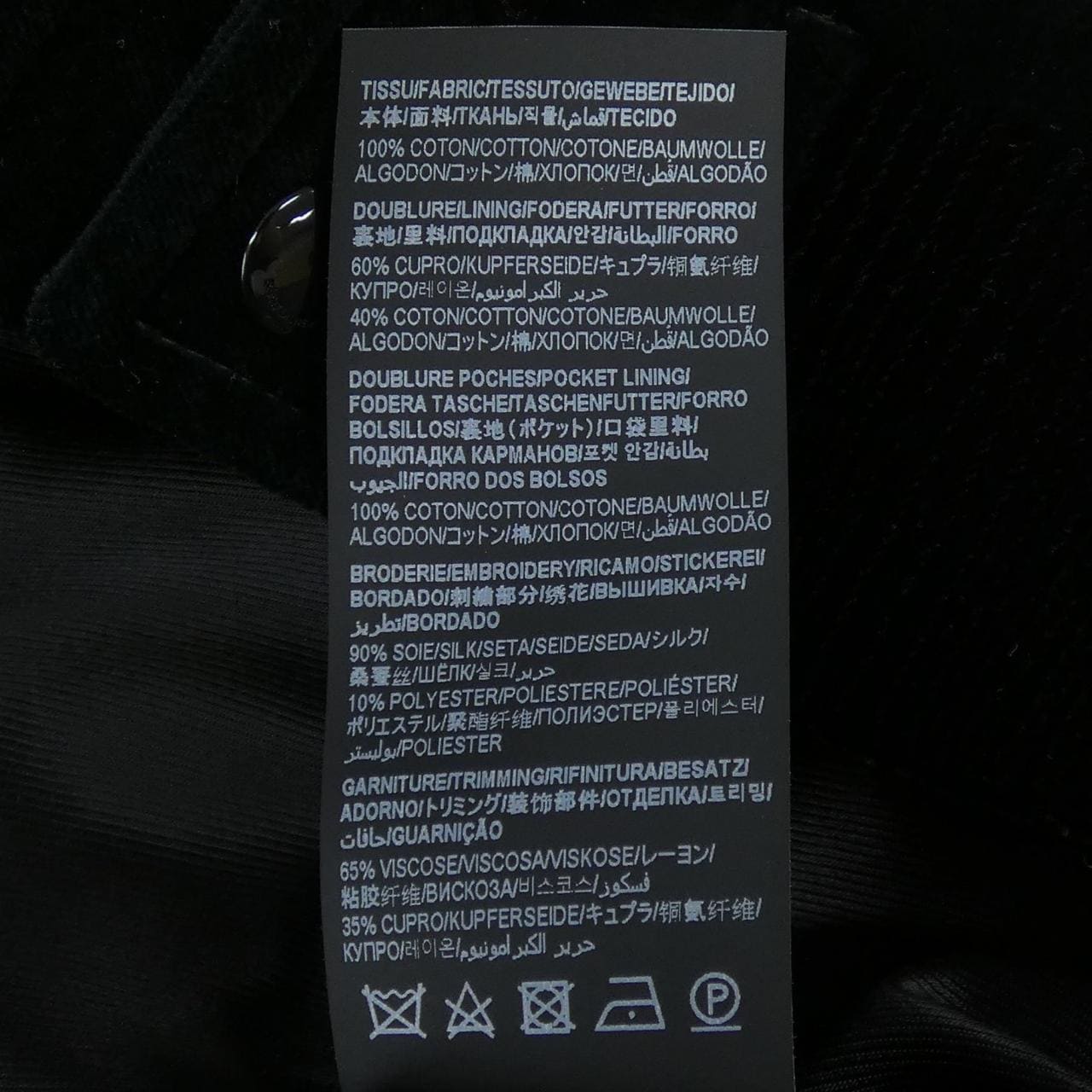 サンローラン SAINT LAURENT 711490 Y615W ブルゾン