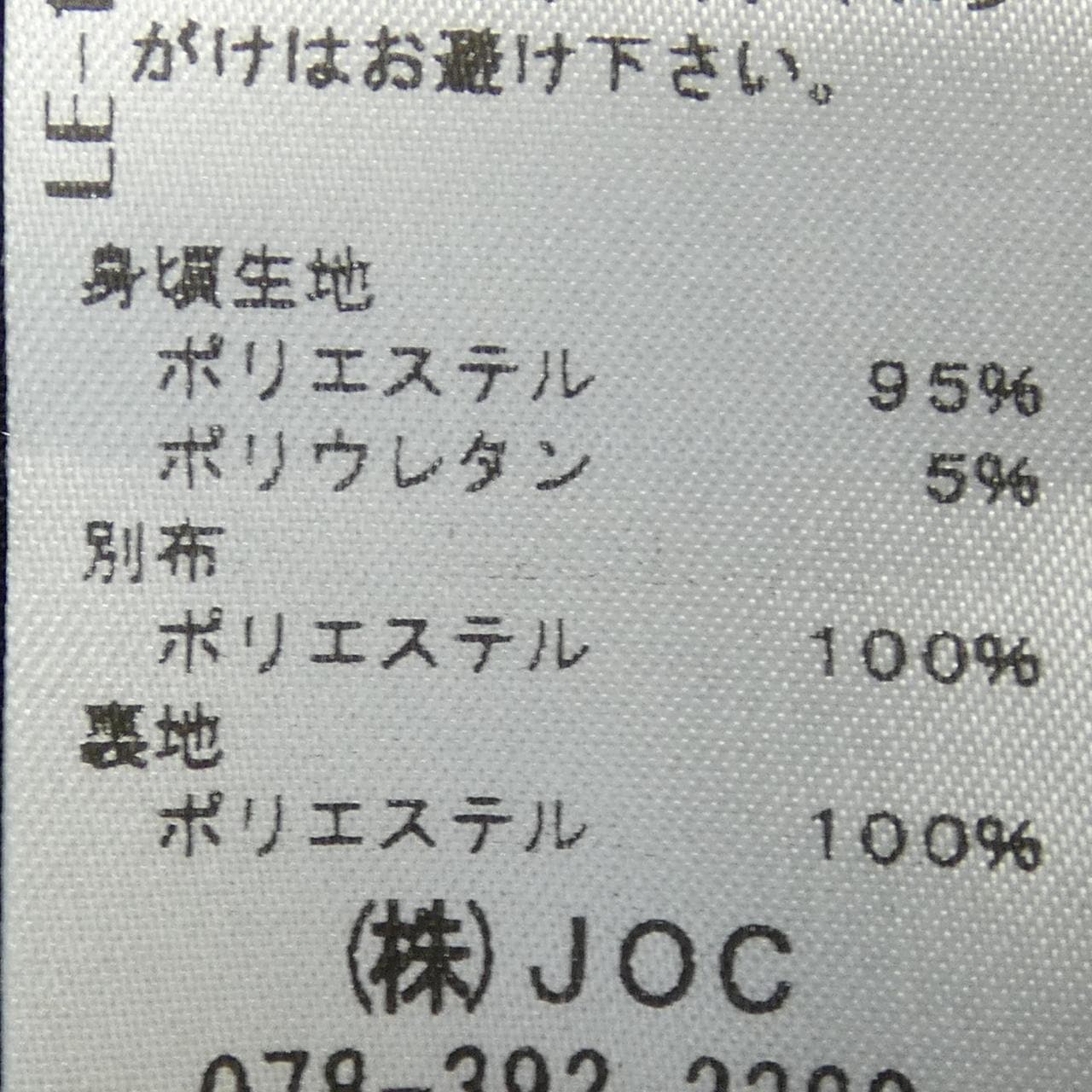 チェスティ chesty ワンピース
