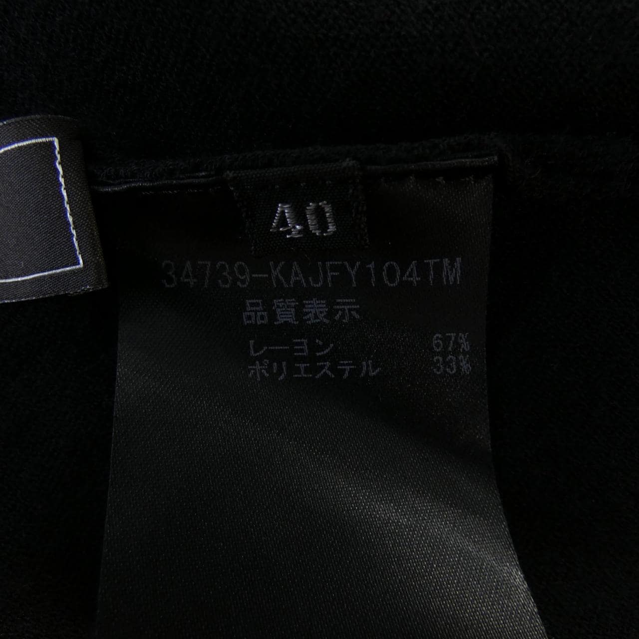FOXEY 34739開襟衫