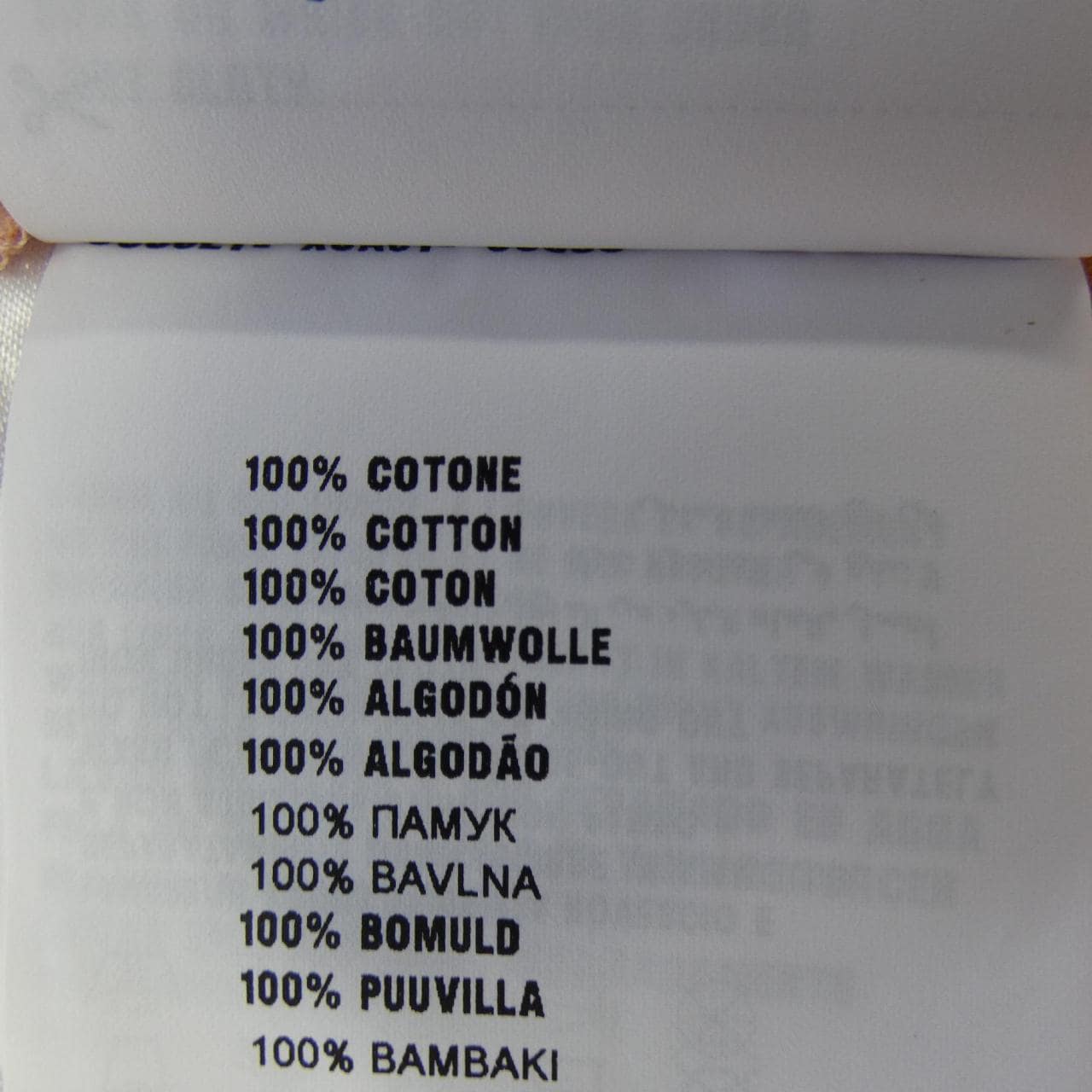 ミュウミュウ MIU MIU MIU MIU ロゴラベル MJN484 S232 1YXU Tシャツ