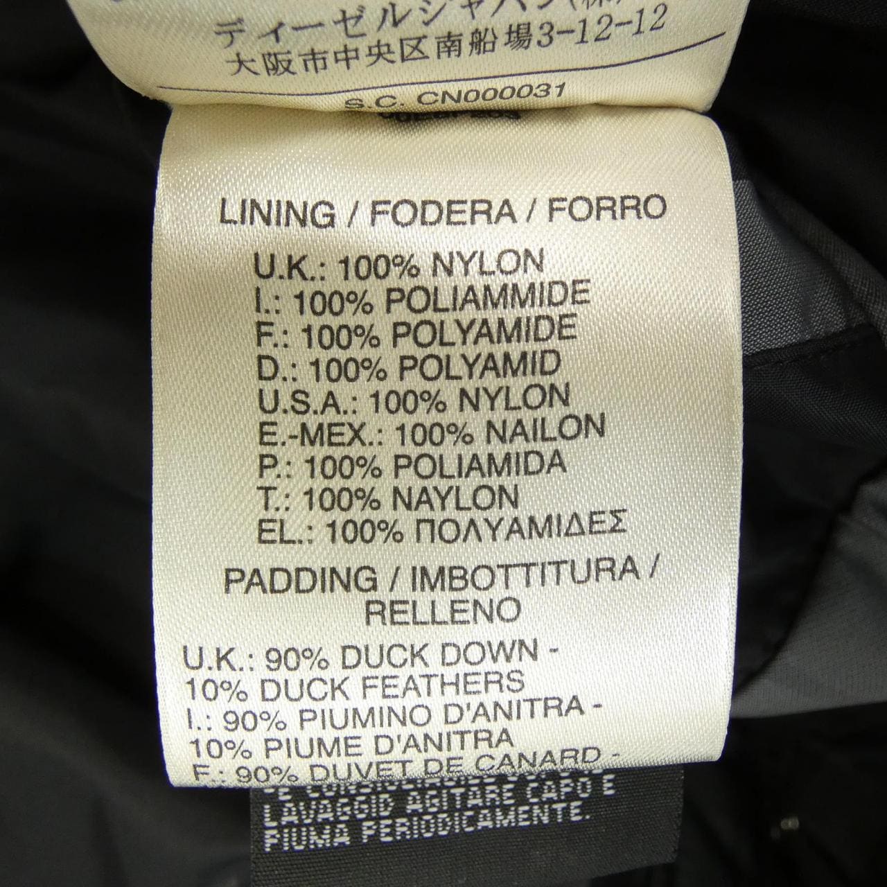 ディーゼル DIESEL ダウンジャケット