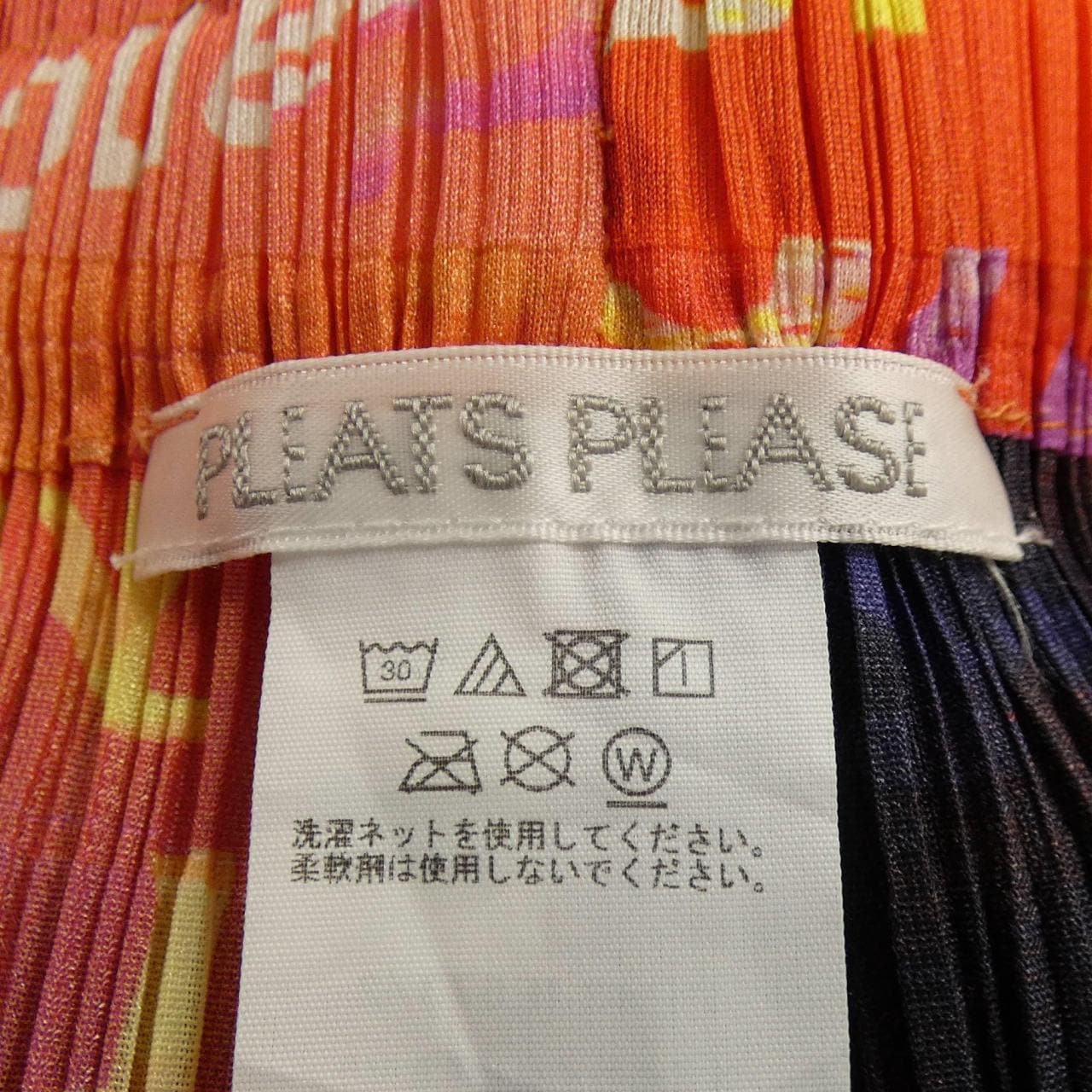 Pleats Please Voyager Pants PP43JF673 757906A