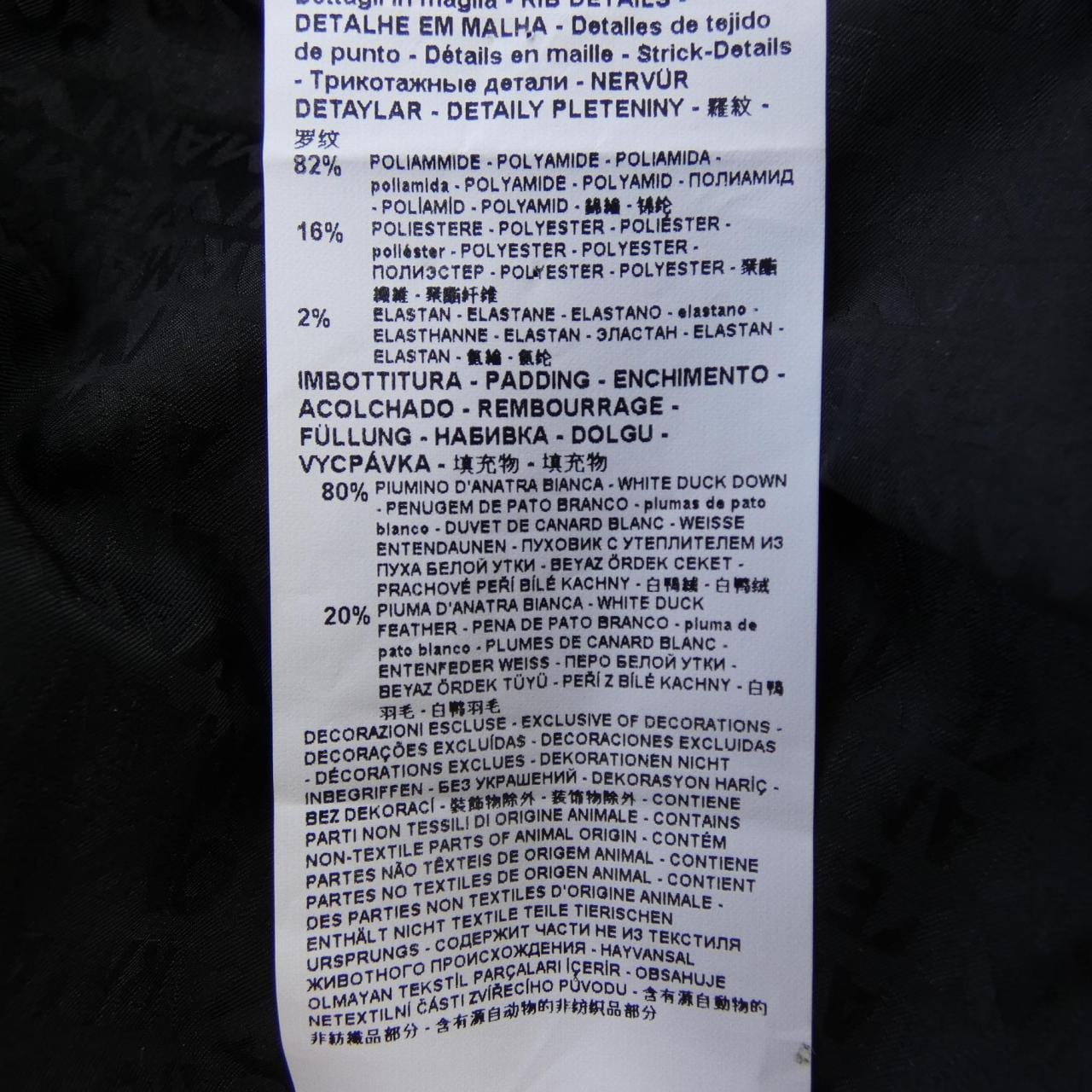 エンポリオアルマーニ EMPORIO ARMANI EM001308 AF15383 ダウンジャケット