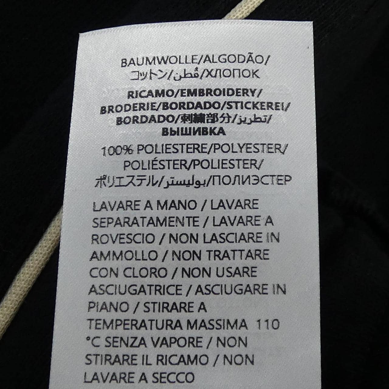 グッチ GUCCI コットンジャージーパンツ 756598 XJFV7 パンツ