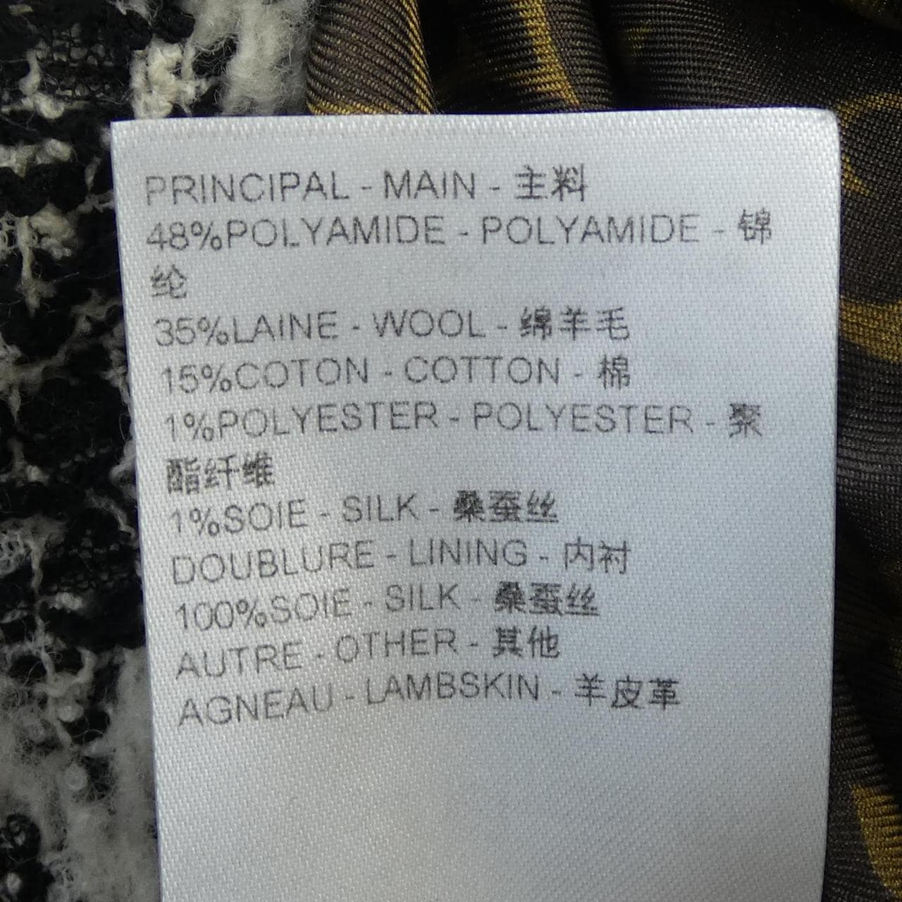 ルイヴィトン LOUIS VUITTON マルタージュツイードマーチンゲールドレス FQDS06HIK ワンピース