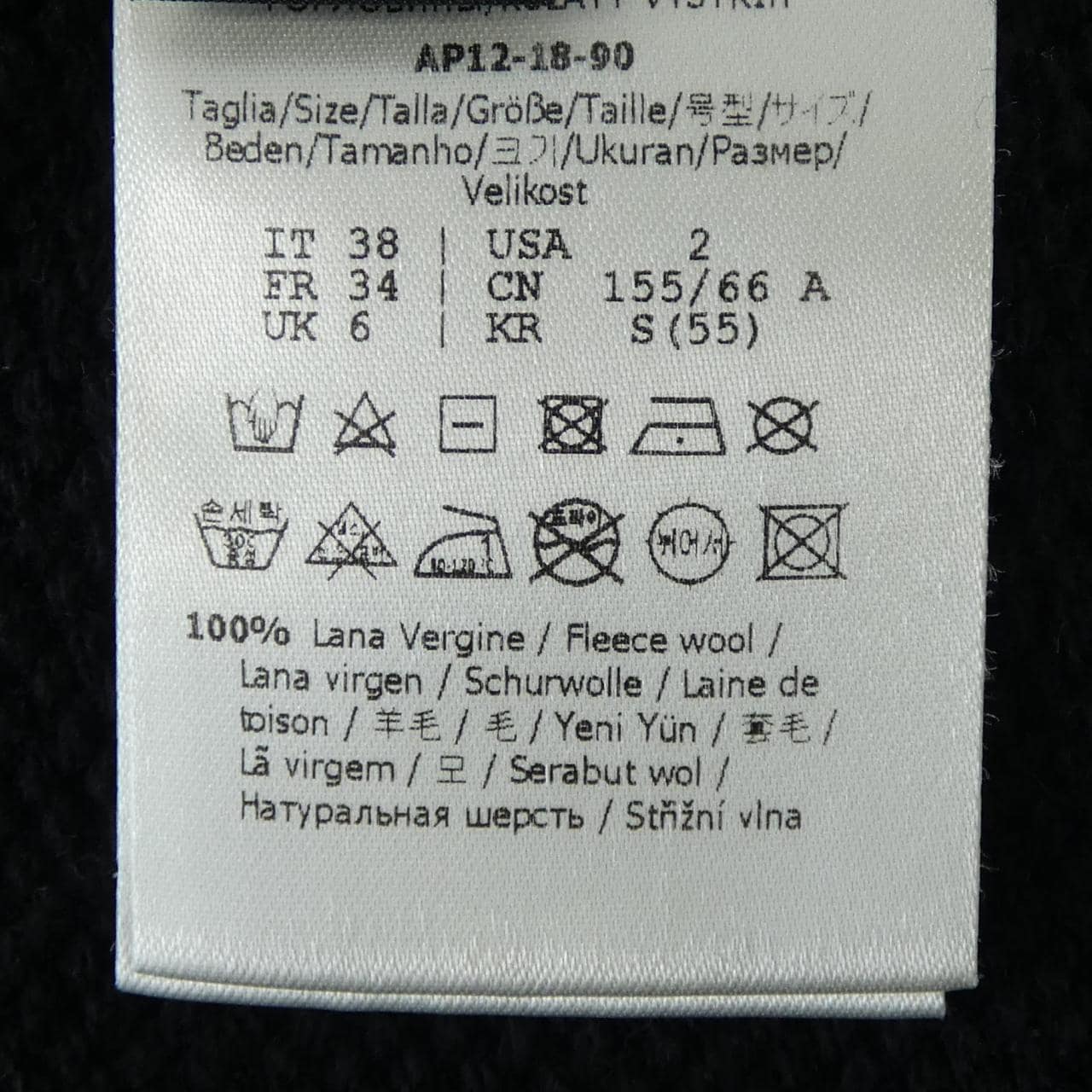 フェンディ FENDI FAE137 A47L ニット