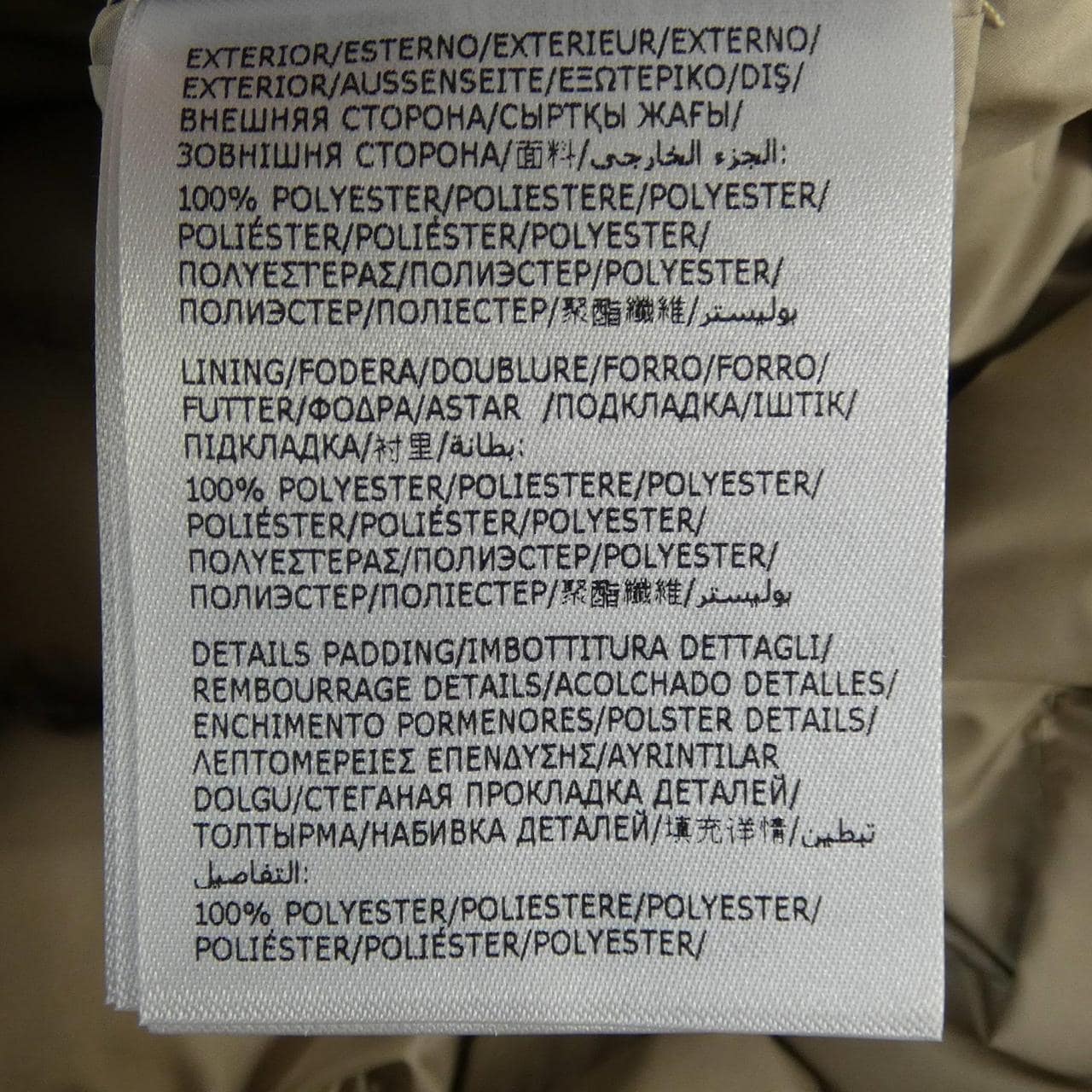 モンクレール MONCLER BOURDON ダウンジャケット