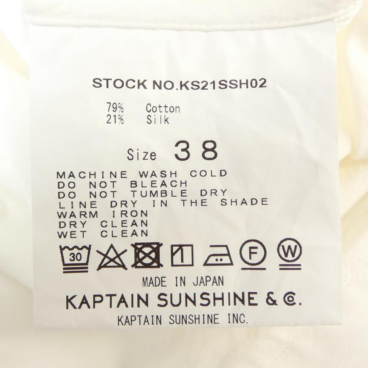 キャプテンサンシャイン KAPTAIN SUNSHINE KS21SSH02 シャツ