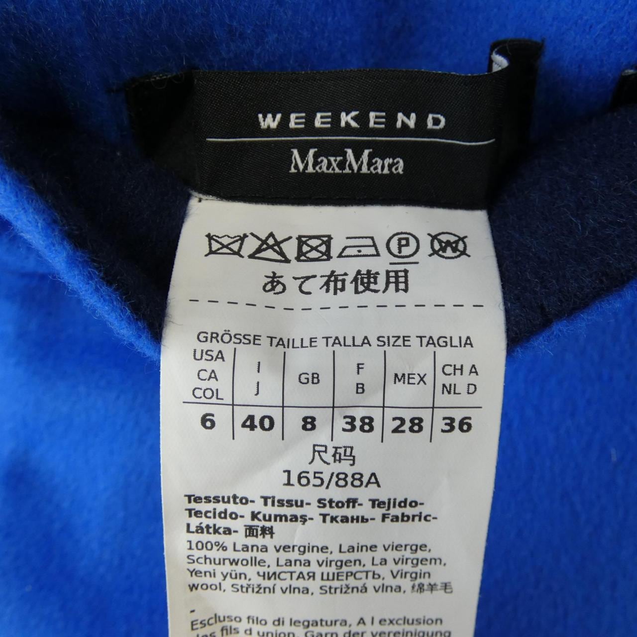 マックスマーラウィークエンド Max Mara weekend 508603 コート