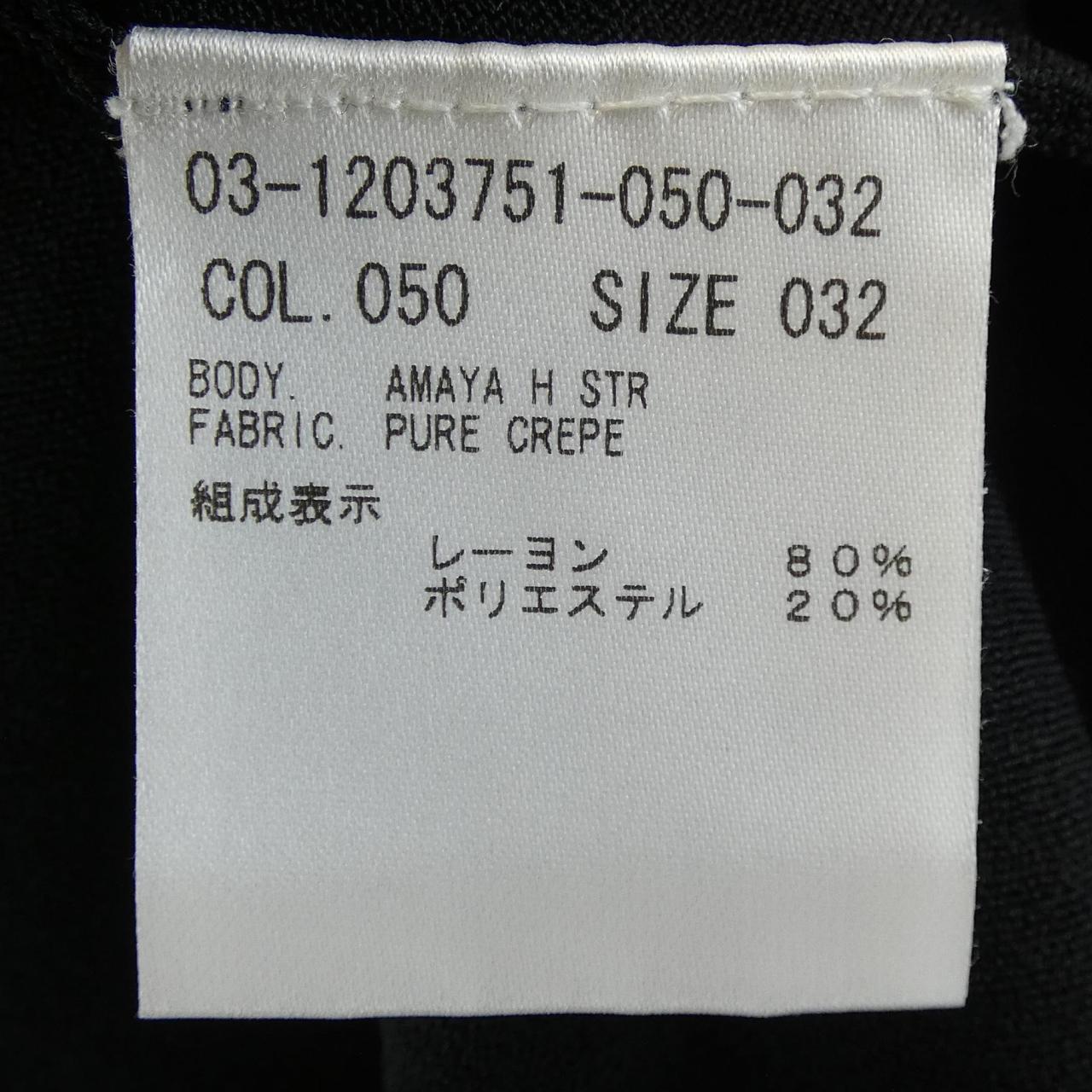 セオリー theory 03-1203751-050-032 カーディガン