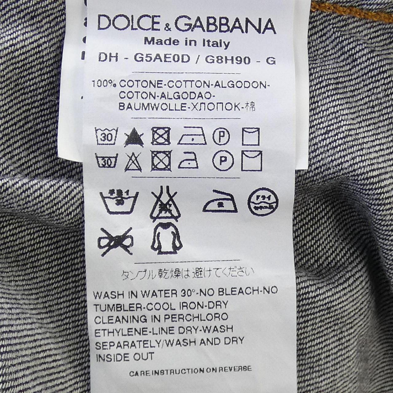 ドルチェアンドガッバーナ DOLCE&GABBANA G5AE0D/G8H90 シャツ