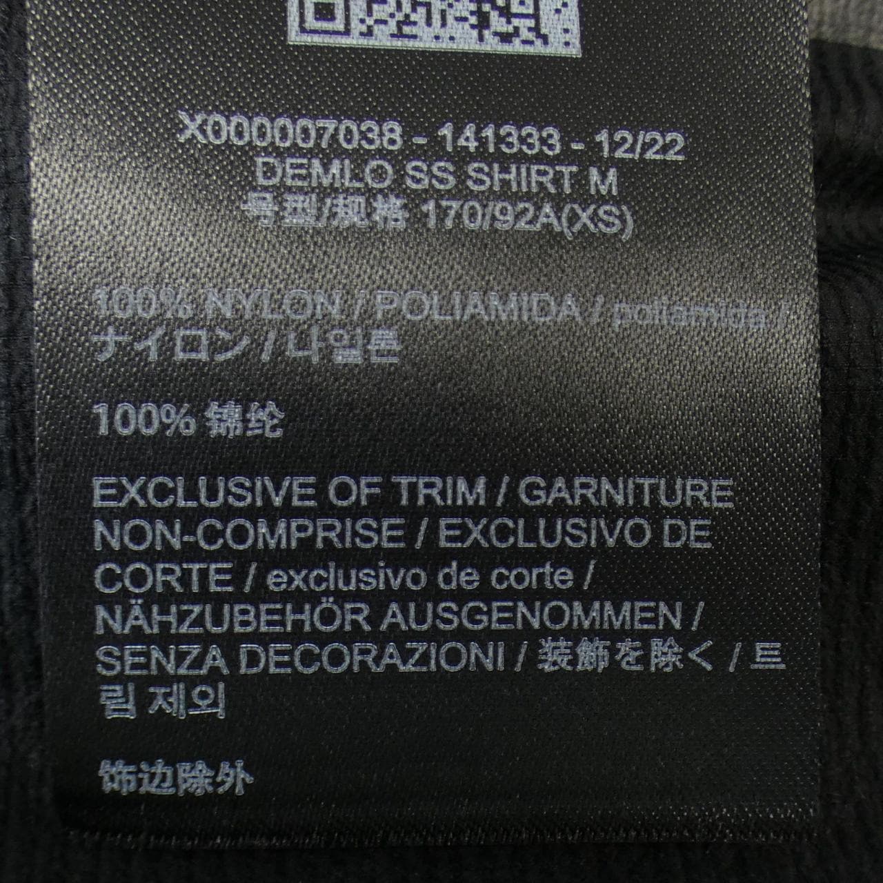 アークテリクスヴェイランス ARC'TERYX VEILANCE S／Sシャツ