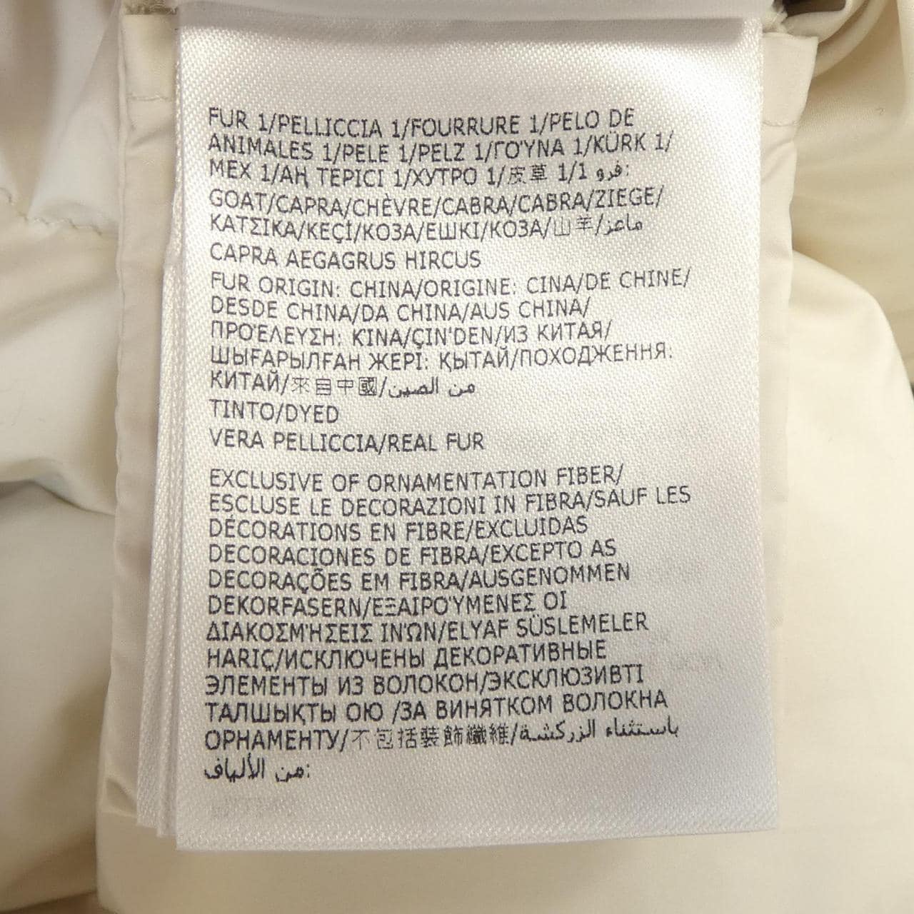 モンクレール MONCLER LOCUSTELLE ダウンジャケット