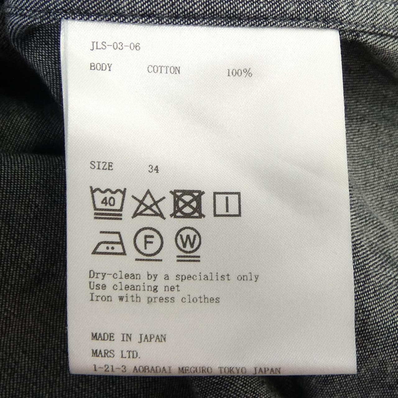 ジョンローレンスサリバン JOHNLAWRENCESULLIVAN シャツ