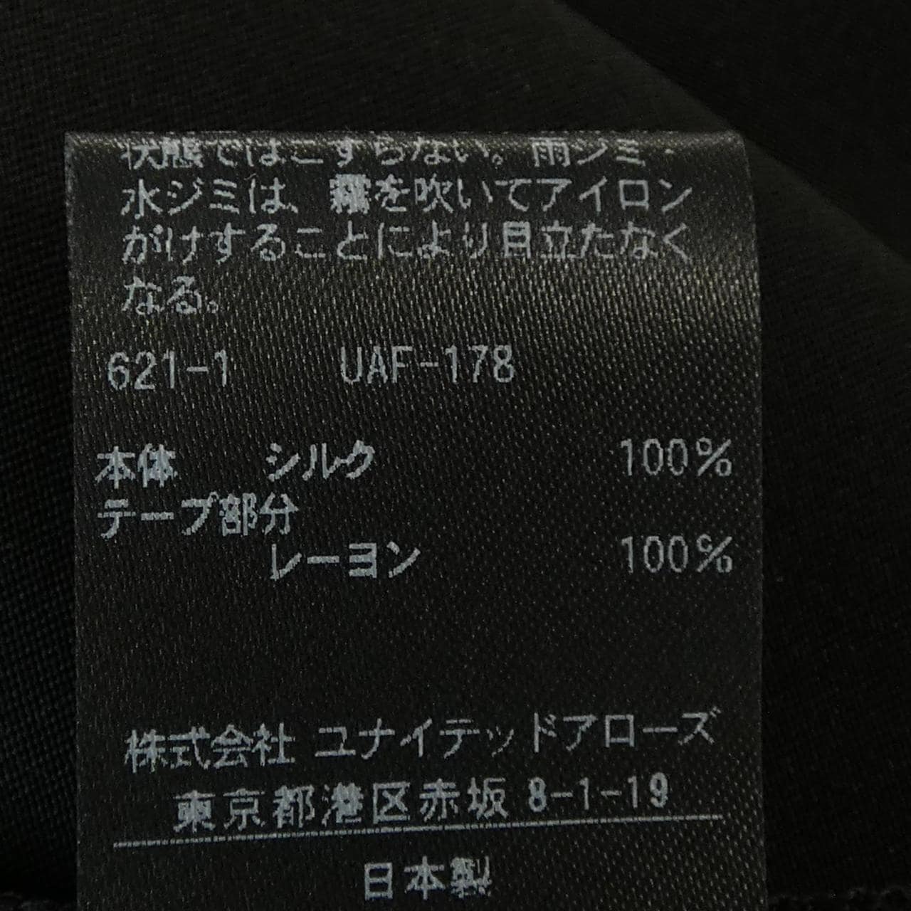 DRAWER 6514-299-0974 Pants