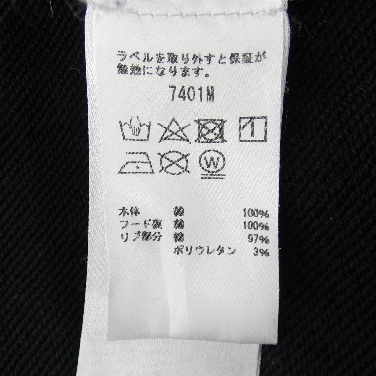 カナダグース CANADA GOOSE 7401M パーカー