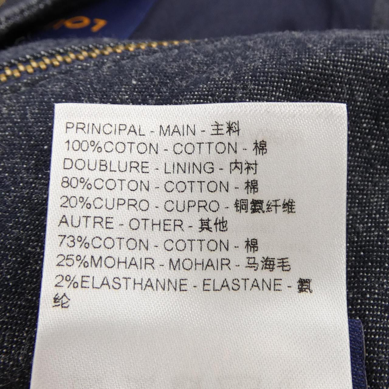 ルイヴィトン LOUIS VUITTON HRA86WMSU ジャケット