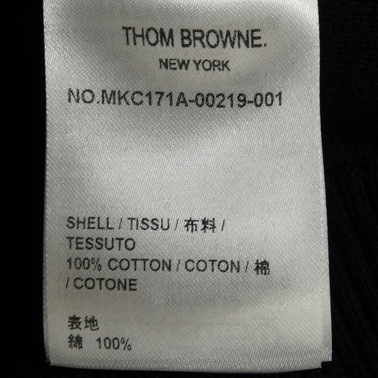 トムブラウン THOM BROWNE MKC171A カーディガン