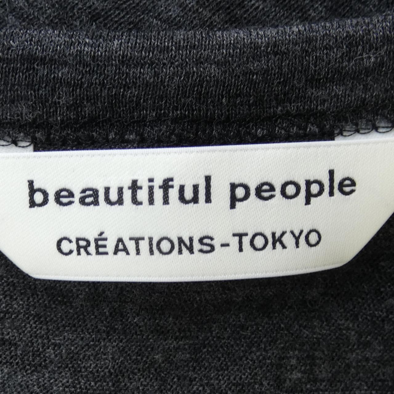 beautiful people beautiful people knit