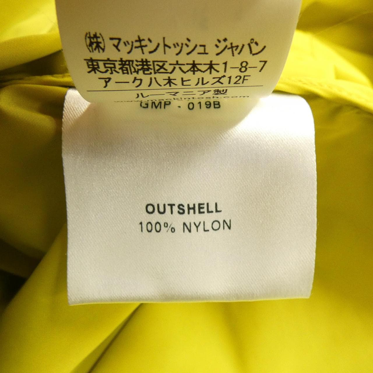 マッキントッシュ MACKINTOSH GMP-019B コート