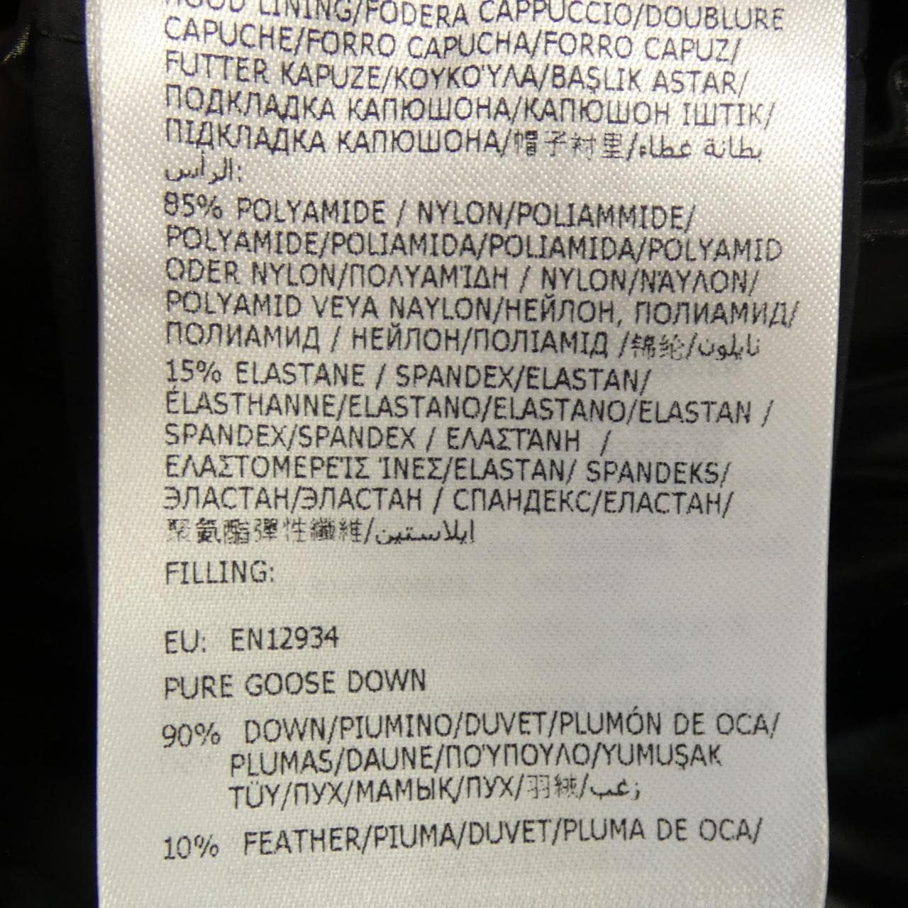 モンクレール MONCLER HERBE ダウンジャケット