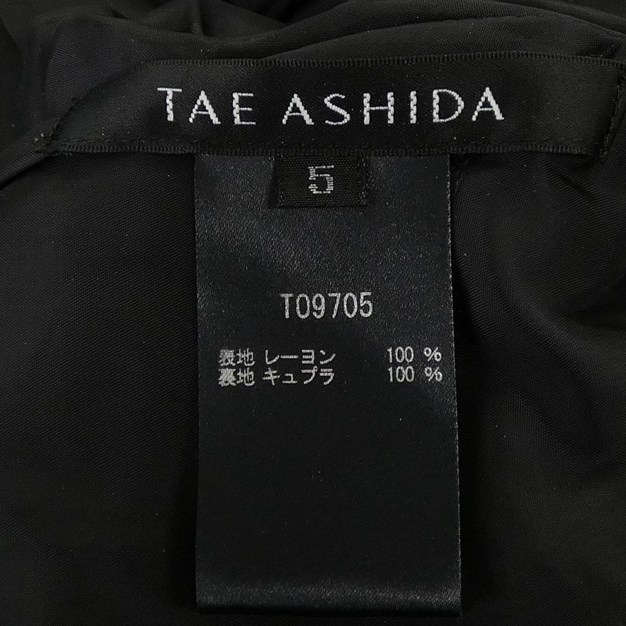 タエアシダ TAE ASHIDA ワンピース