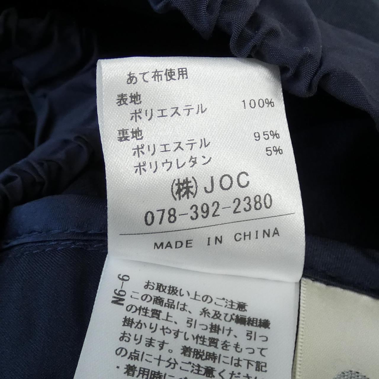 チェスティ chesty スカート