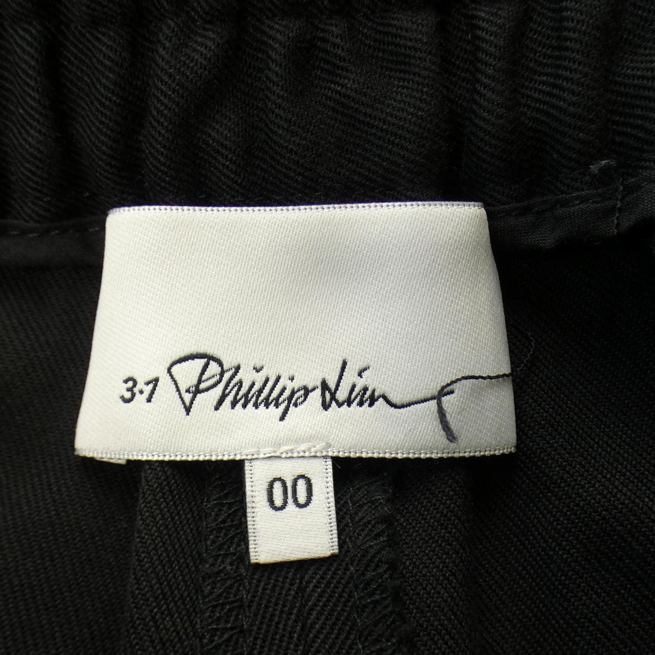 スリーワンフィリップリム 3.1 Phillip Lim ジーンズ