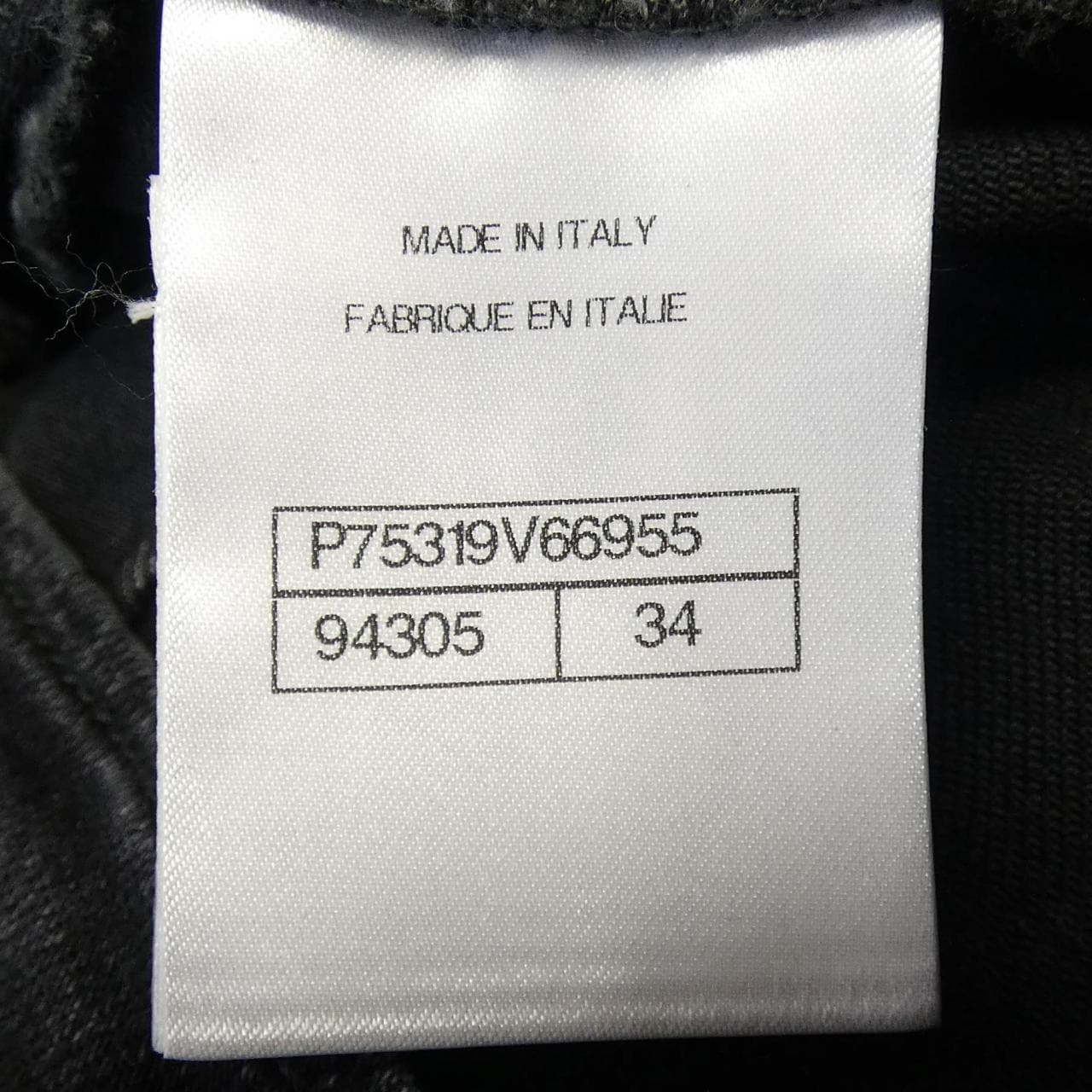 シャネル CHANEL METIERS D'ART P75319V66955 ジーンズ