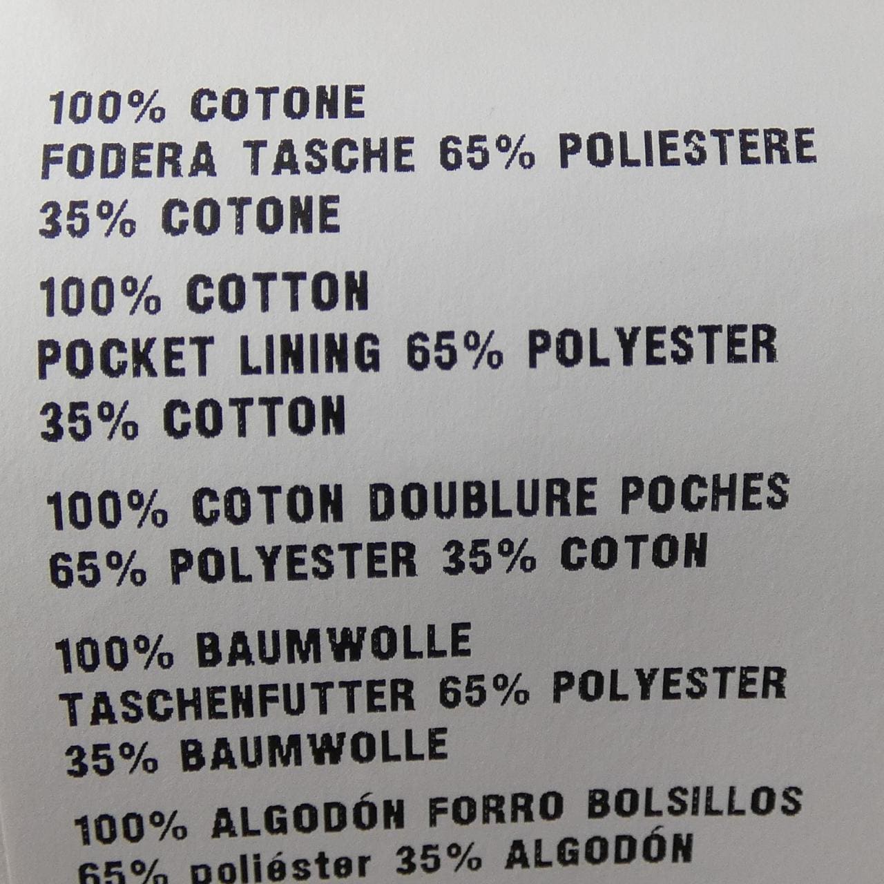 MIU MIU Miu 经典牛仔裤 GWP333 1SXP