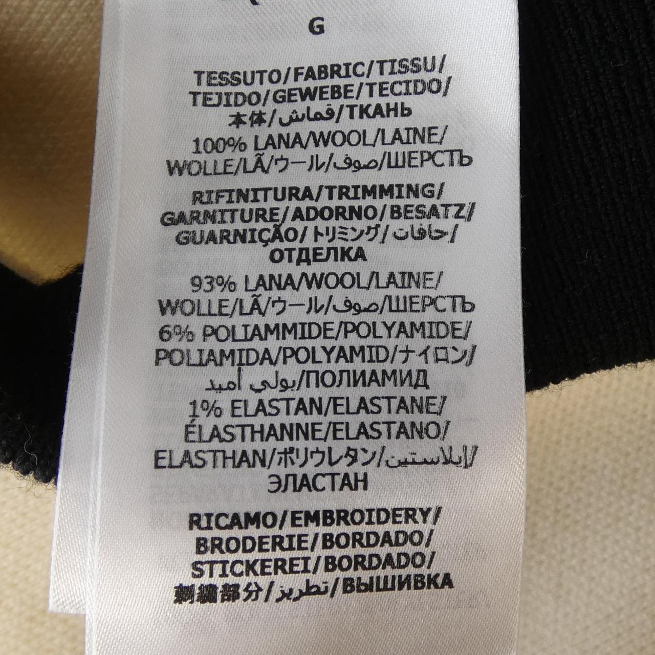 グッチ GUCCI 681310 XKB7S スカート