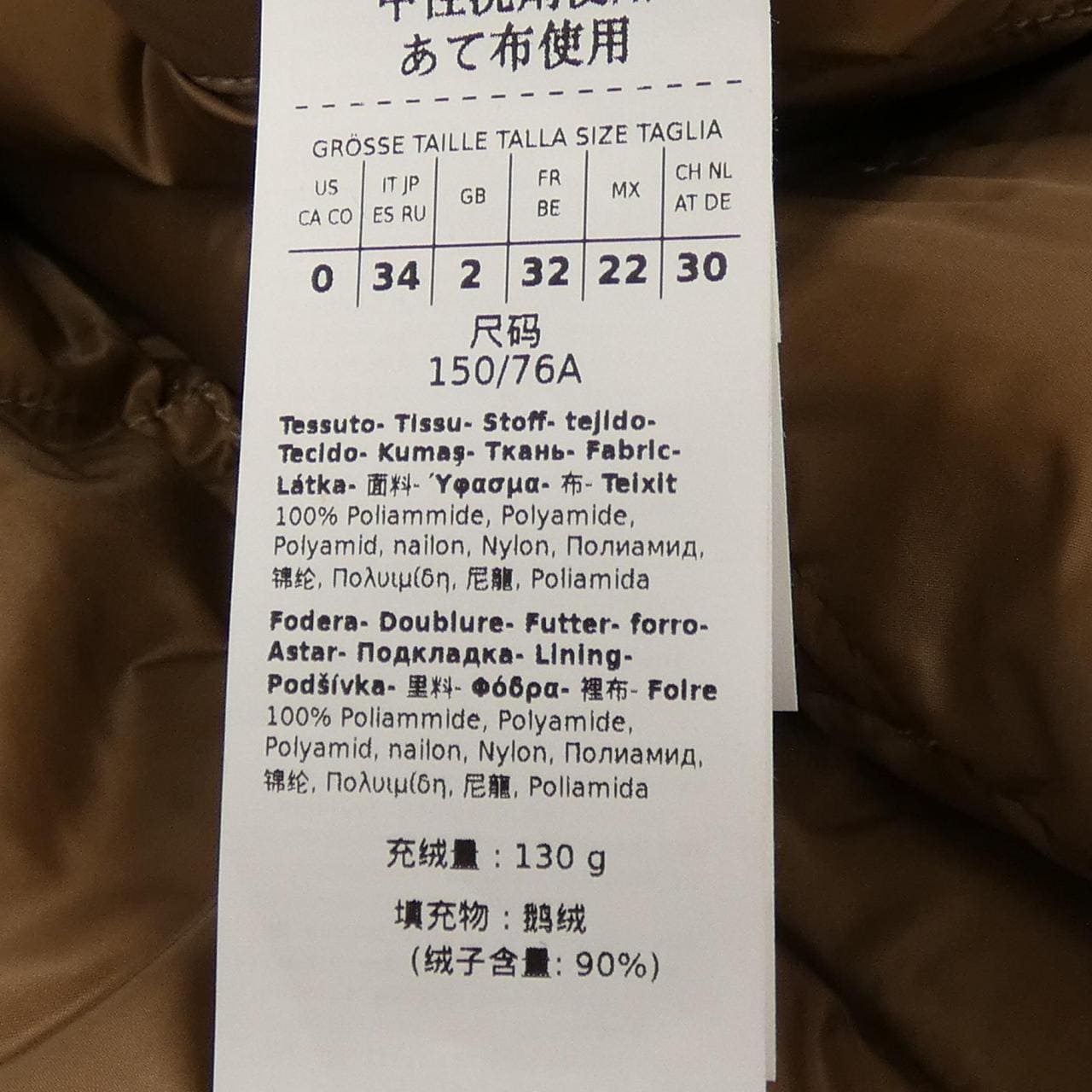 マックスマーラ Max Mara 949604 THE CUBE ダウンコート