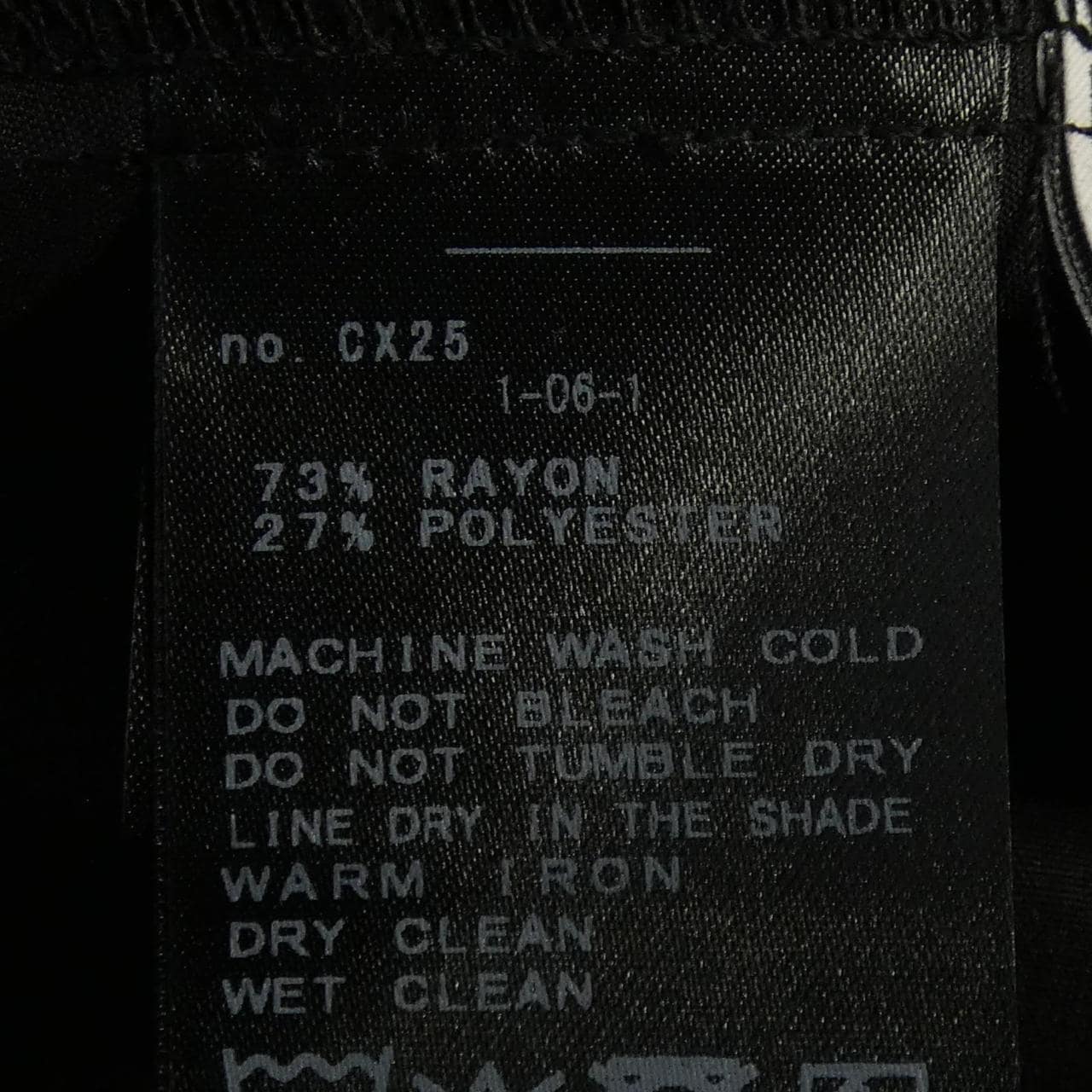 イエナ IENA スカート