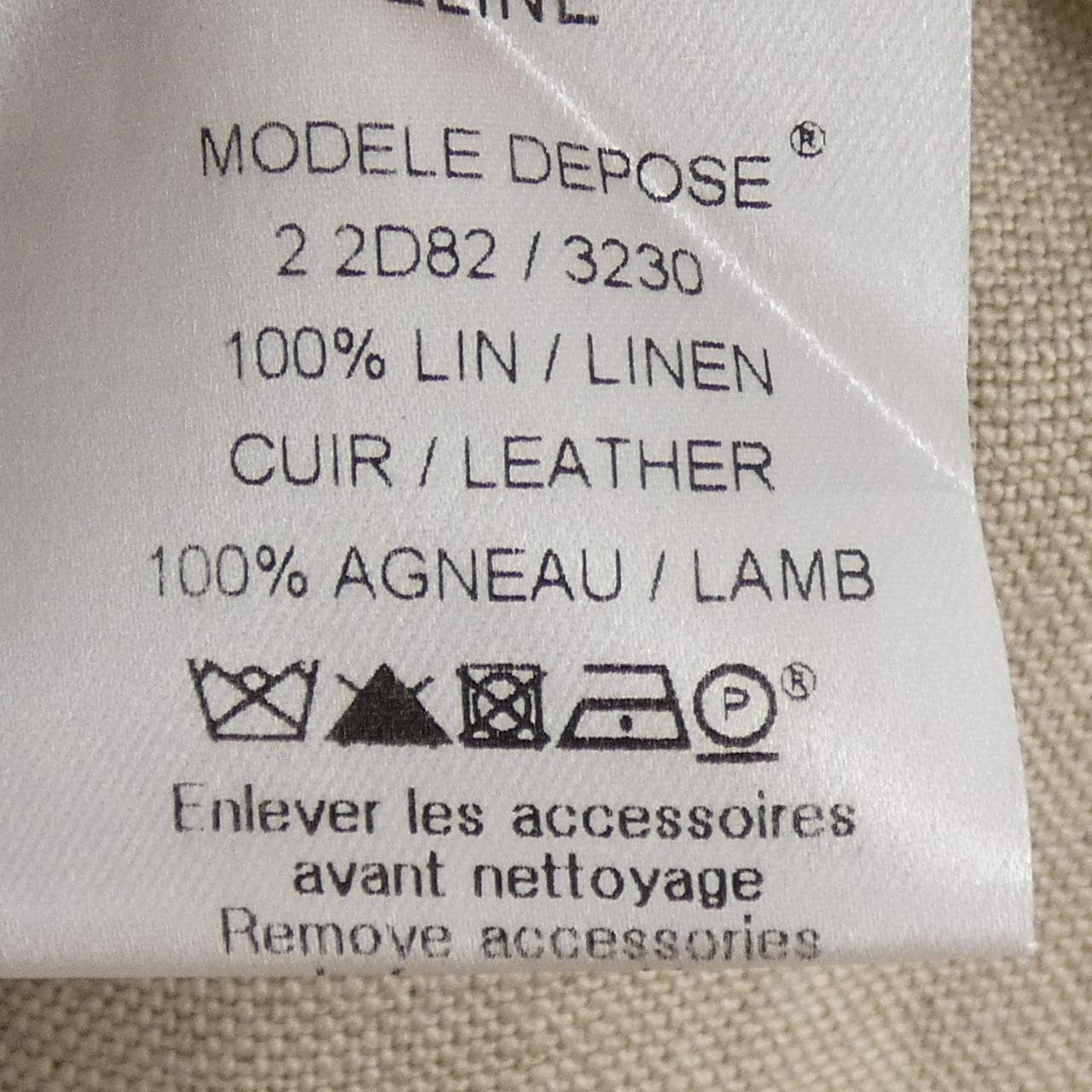 セリーヌ CELINE 2 2D82/3230 スカート