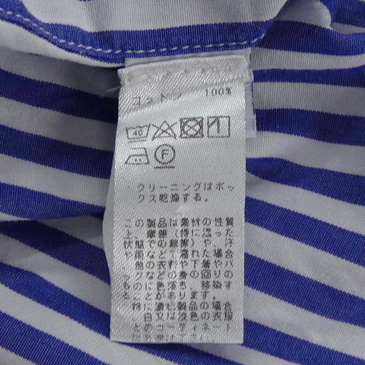 エリッコフォルミコラ ERRICO FORMICOLA シャツ