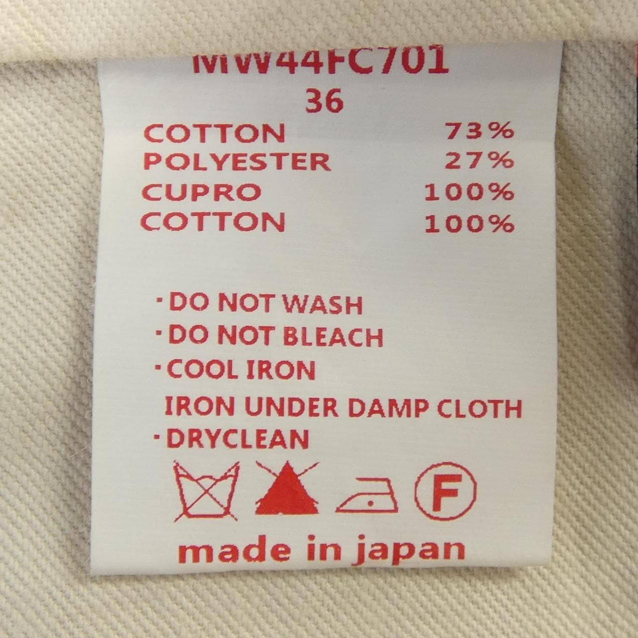 ミュベイル ワークス MUVEIL WORK コート