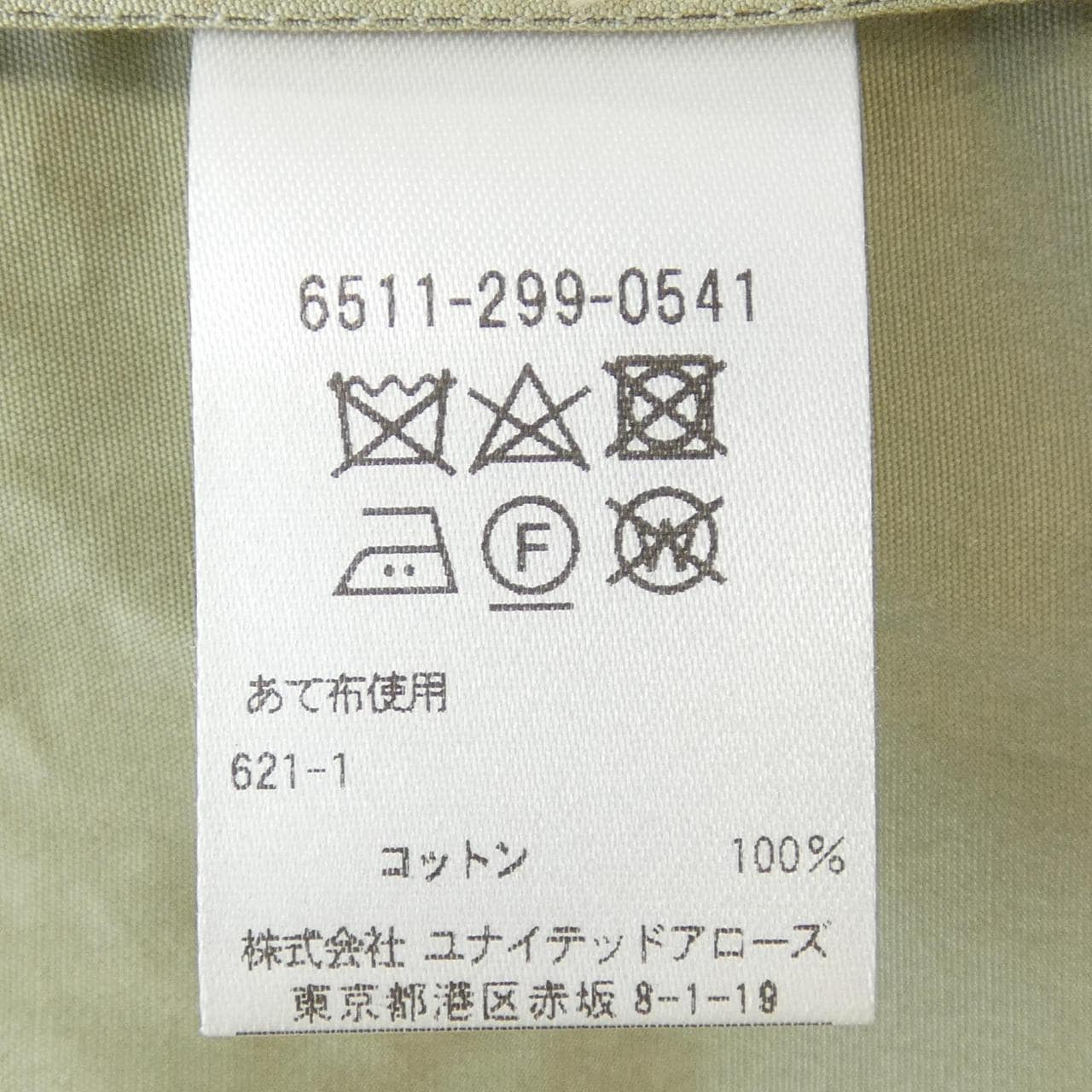 ドゥロワー DRAWER 6511-299-0541 シャツ