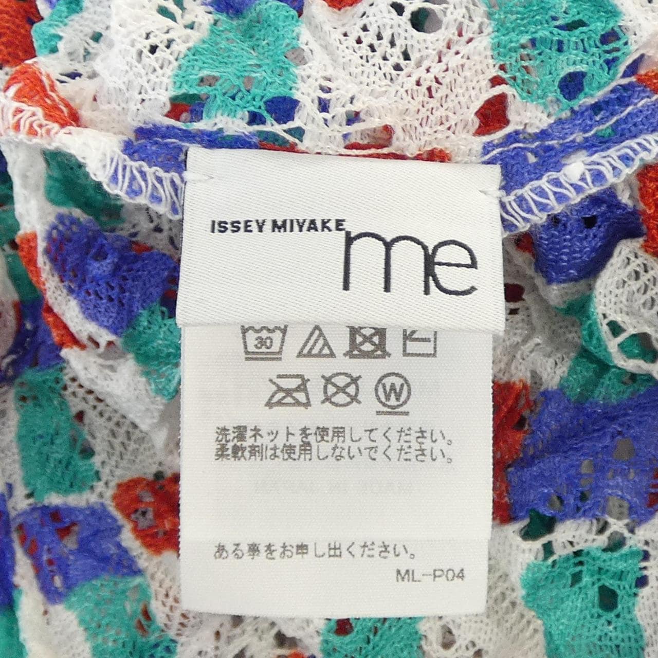 ミーイッセイミヤケ me ISSEY MIYAKE トップス