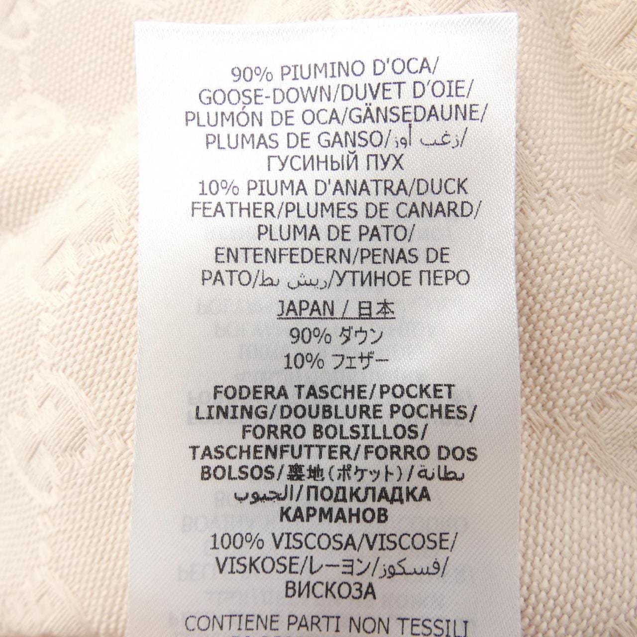 グッチ GUCCI 774871 Z9AAR ダウンジャケット