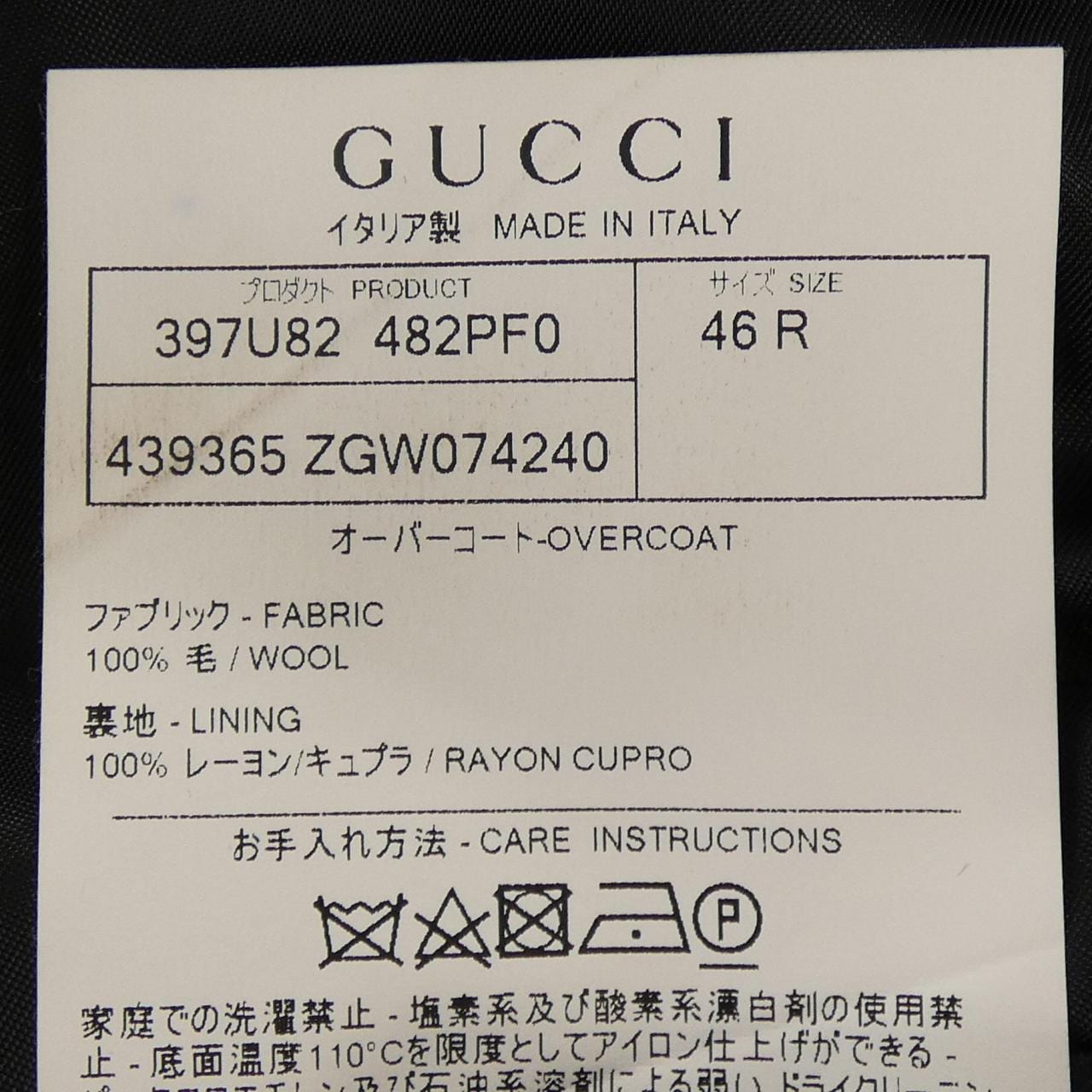 グッチ GUCCI 439365 ZGW07 コート