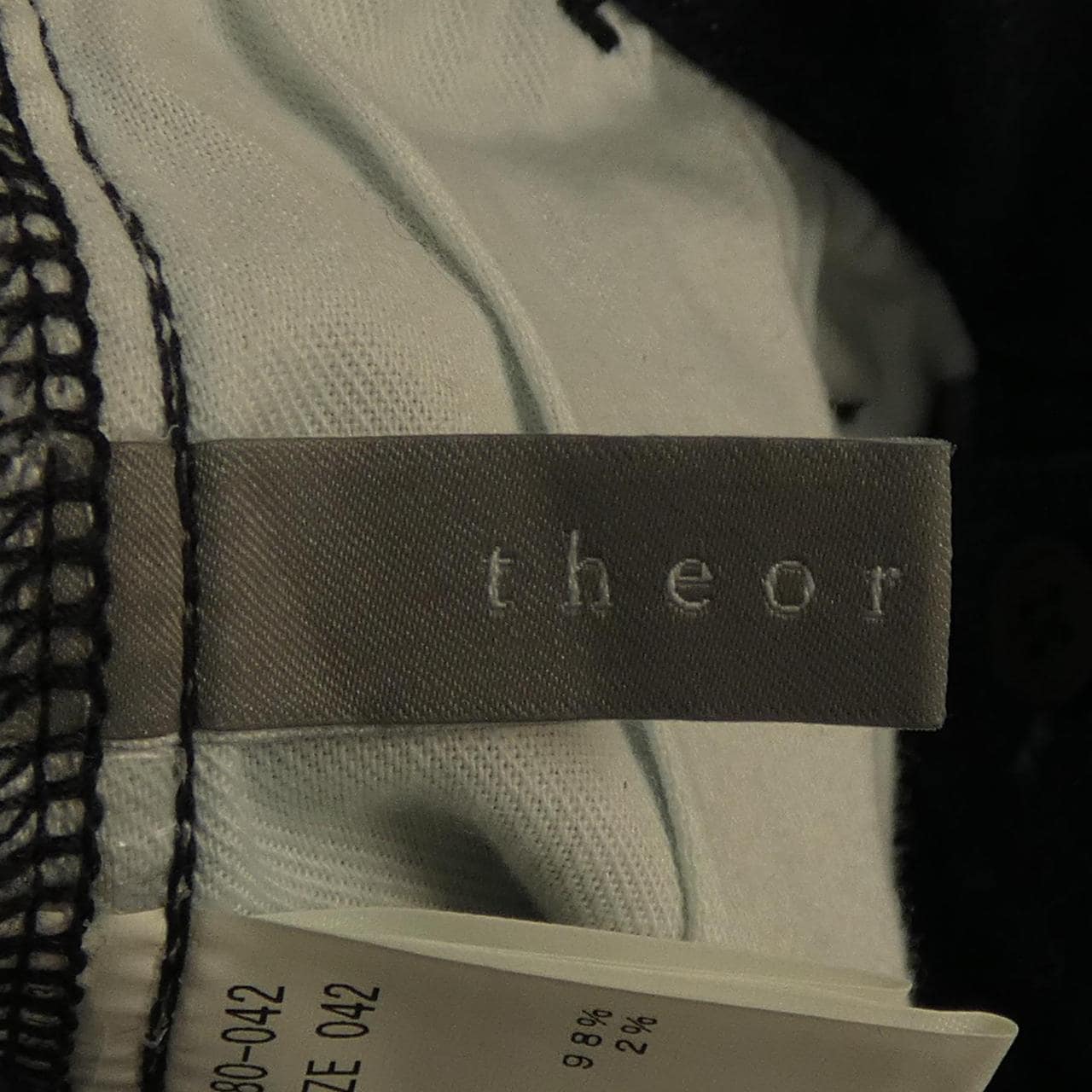 セオリーリュクス Theory luxe 03-3306900 ジーンズ