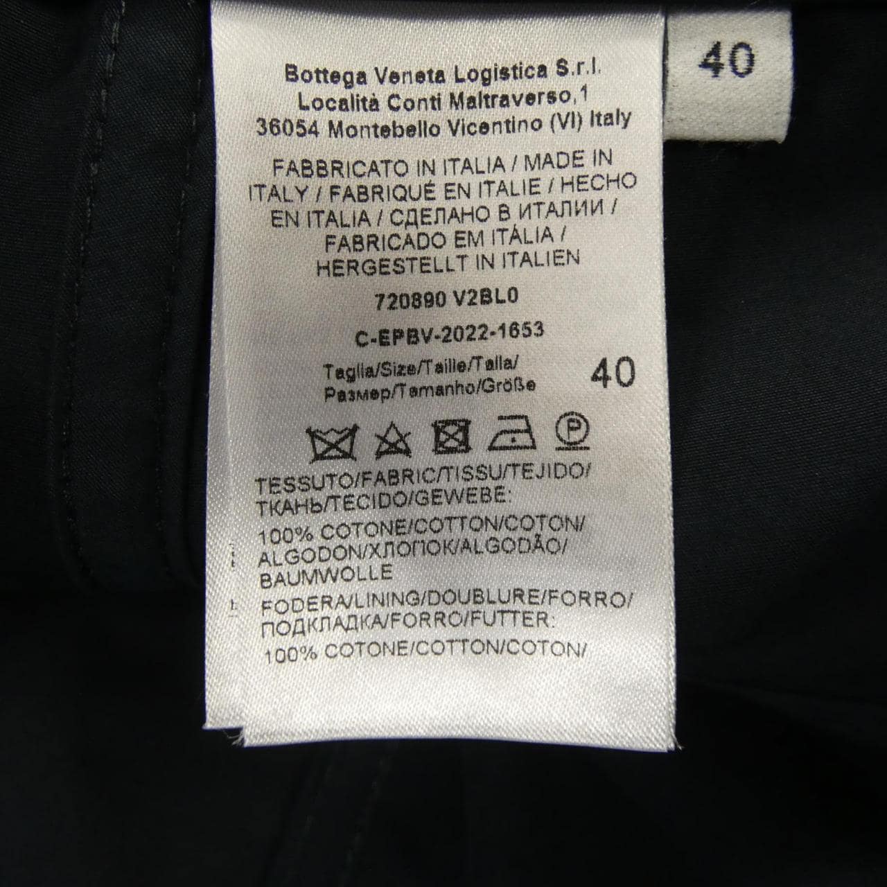 BOTTEGA VENETA skirt