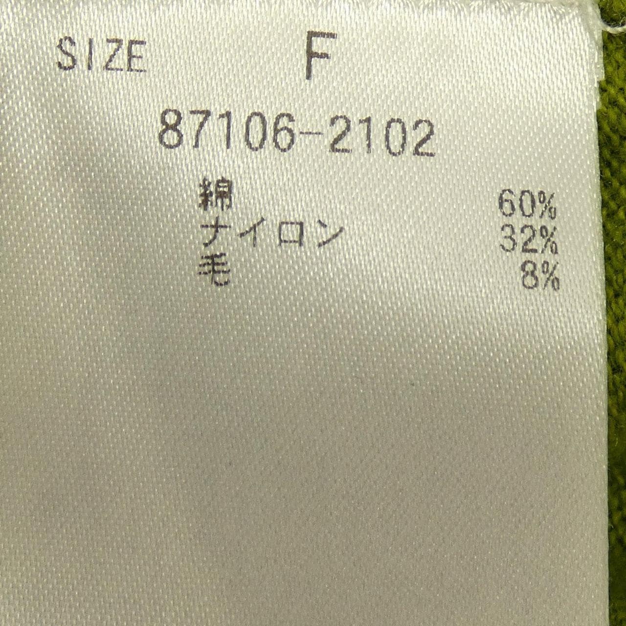MANOF 87106-2102 ニット