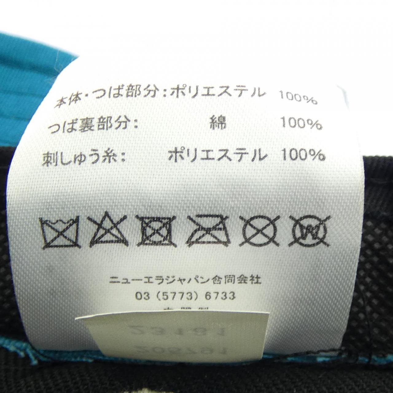 ニューエラ NEW ERA ×FACETASM ハット