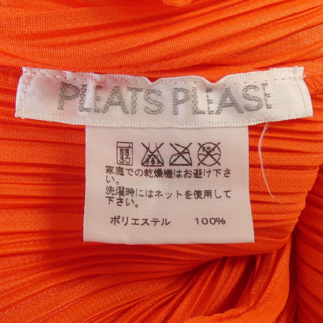 pleats please PLEATS PLEASE dress