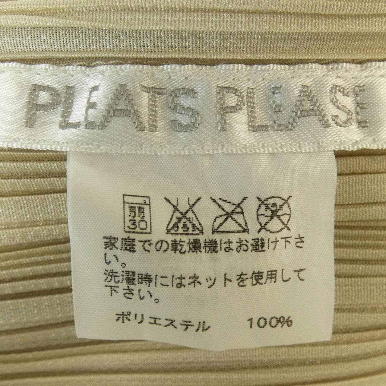 プリーツプリーズ PLEATS PLEASE トップス