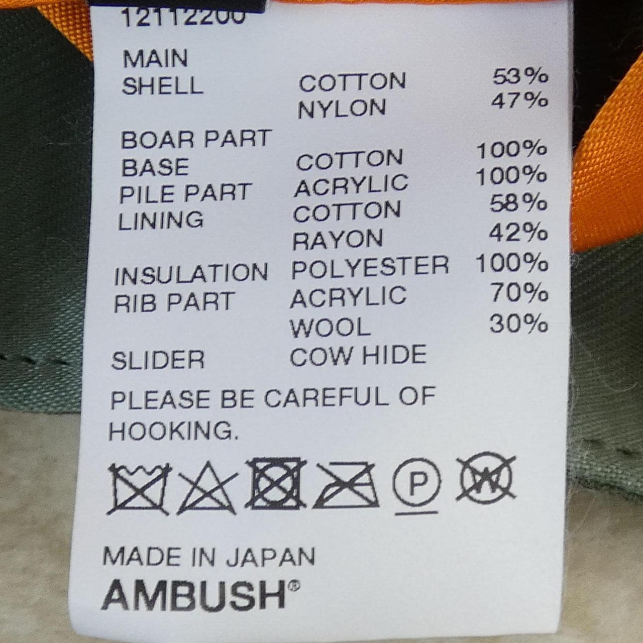 アンブッシュ AMBUSH ブルゾン